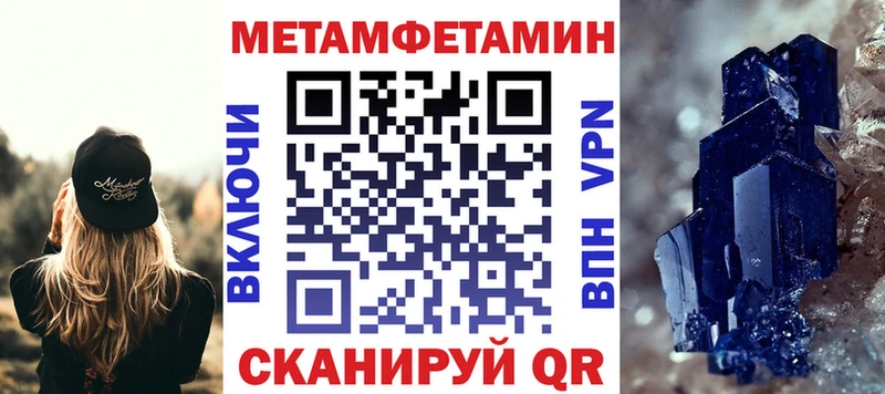 Амфетамин Розовый  Чишмы 
