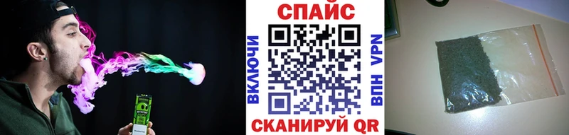 Бутират Butirat  что такое наркотик  Чишмы 