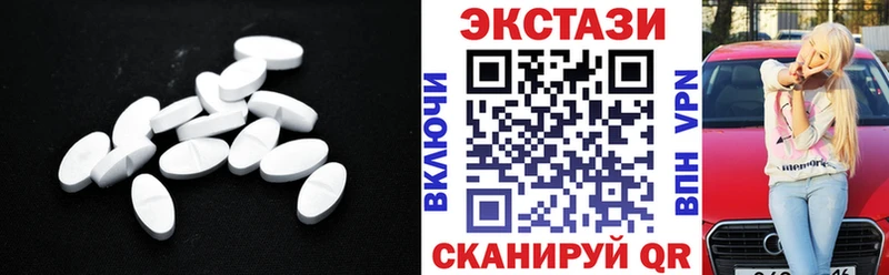 ЭКСТАЗИ Punisher  закладка  Чишмы 