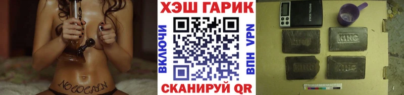 ГАШИШ Cannabis  Чишмы 