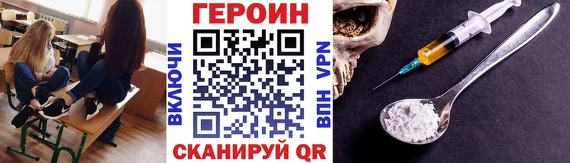 Героин афганец  где найти   Чишмы 
