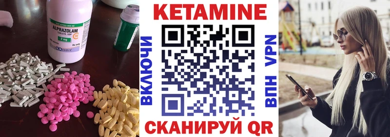 где можно купить наркотик  ОМГ ОМГ ТОР  КЕТАМИН ketamine  Чишмы 