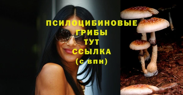 мефедрон мука Абаза