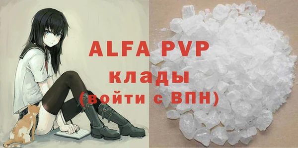 мефедрон мука Абаза