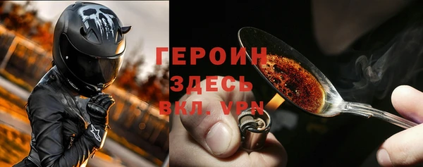 меф Абдулино