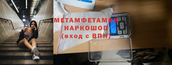 мефедрон мука Абаза