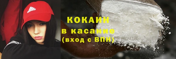 меф Абдулино