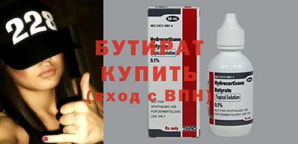 мефедрон мука Абаза