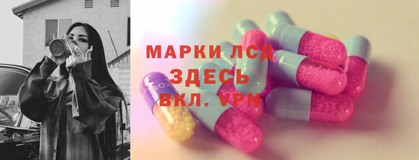 меф Абдулино
