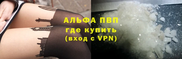 мефедрон мука Абаза