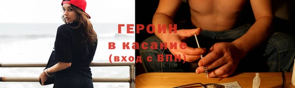 меф Абдулино