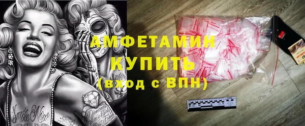 меф Абдулино