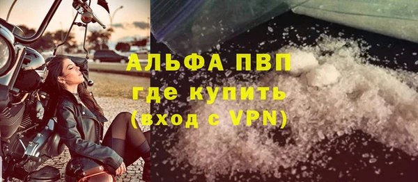 мефедрон мука Абаза