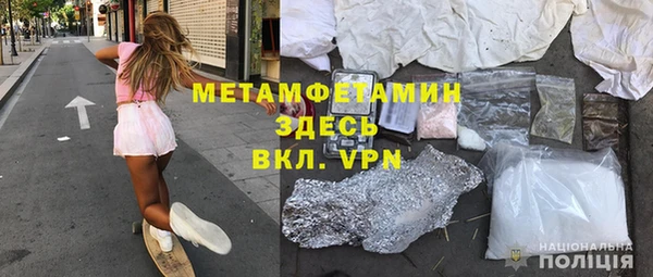 мефедрон мука Абаза