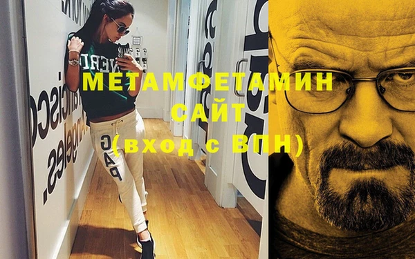 мефедрон мука Абаза