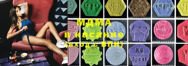 мефедрон мука Абаза
