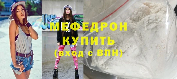 СК Абинск