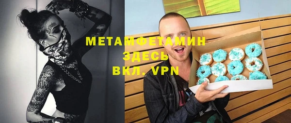 мефедрон мука Абаза