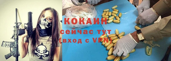 меф Абдулино