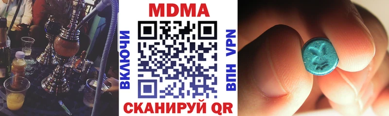 ссылка на мегу маркетплейс  Чишмы  MDMA VHQ  как найти закладки 