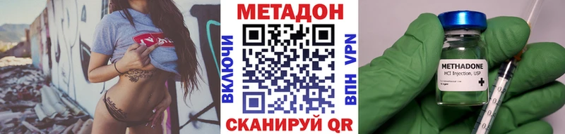 Метадон мёд  shop какой сайт  blacksprut зеркало  Чишмы  дарнет шоп 