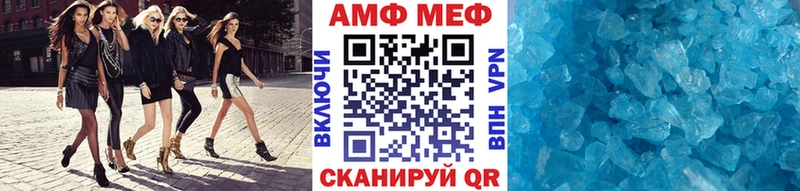 МЕТАМФЕТАМИН пудра где можно купить наркотик Чишмы