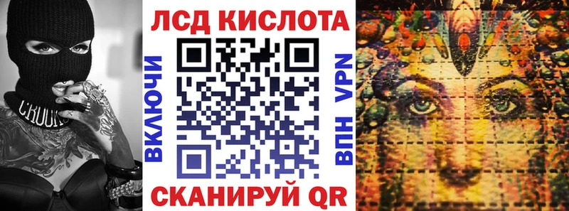 Марки N-bome 1,8мг  Чишмы 