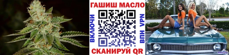 ТГК Wax Чишмы
