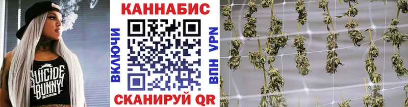 Конопля план Чишмы
